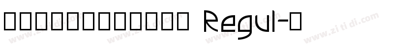 造字工房尚黑非商用常规体 Regul字体转换